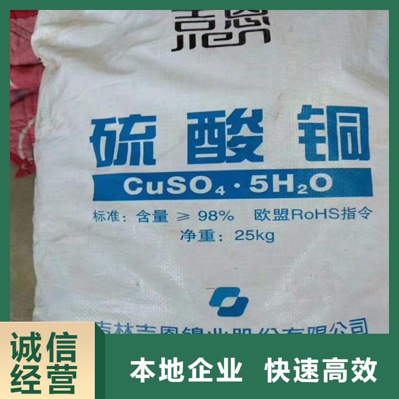 化工回收回收橡胶助剂经验丰富