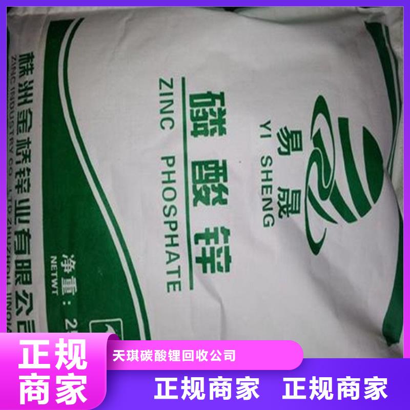 化工回收 回收塑胶油漆出价高