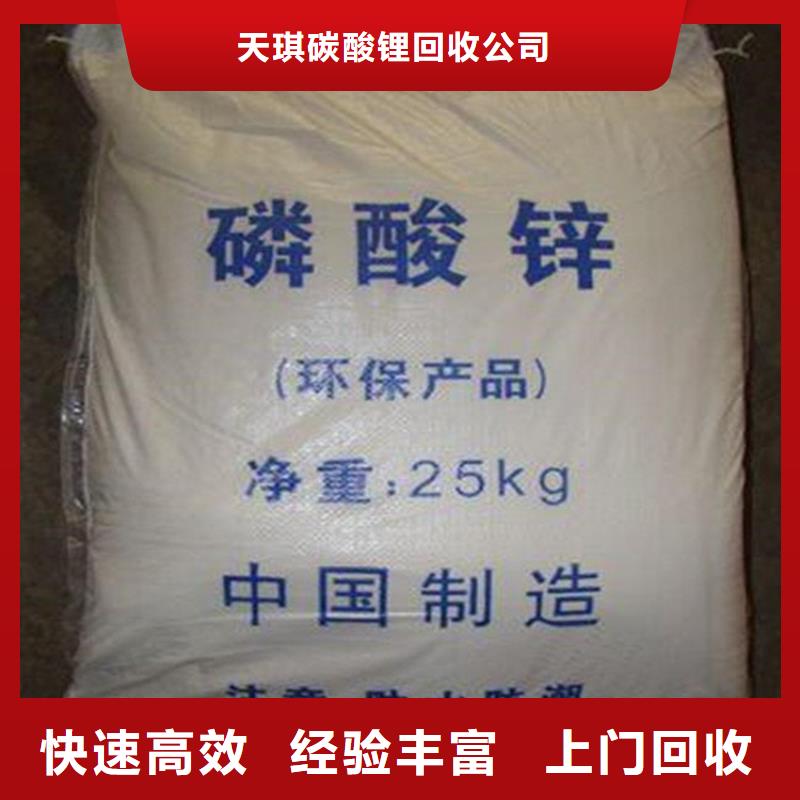 化工回收回收染料快速