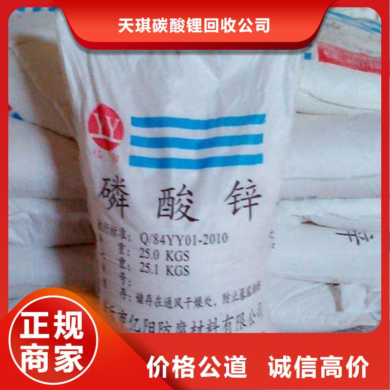 化工回收回收化工染料量大从优