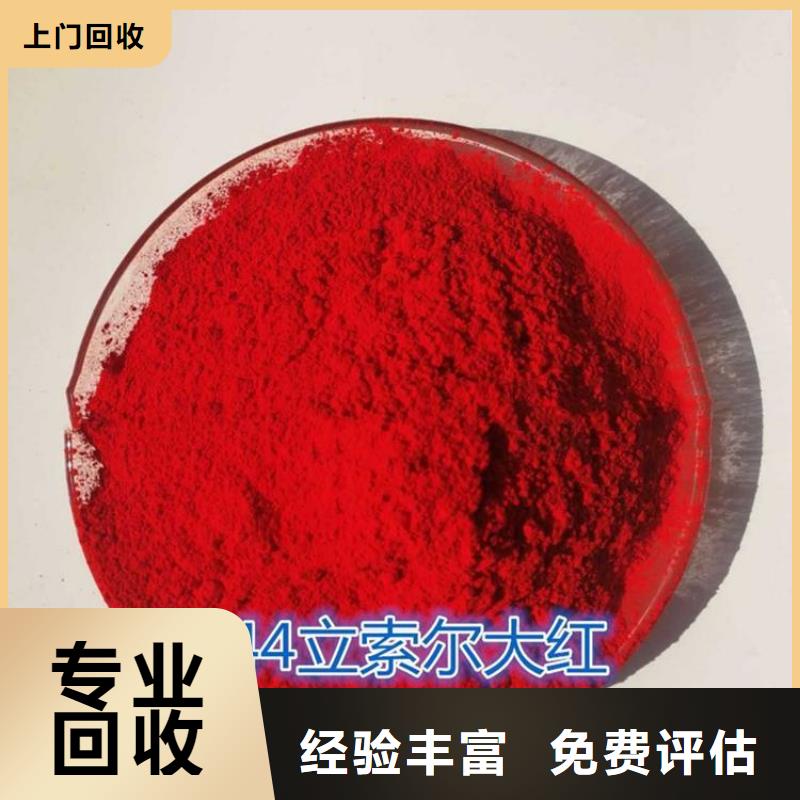 【化工回收上门回收废旧油漆看货报价】