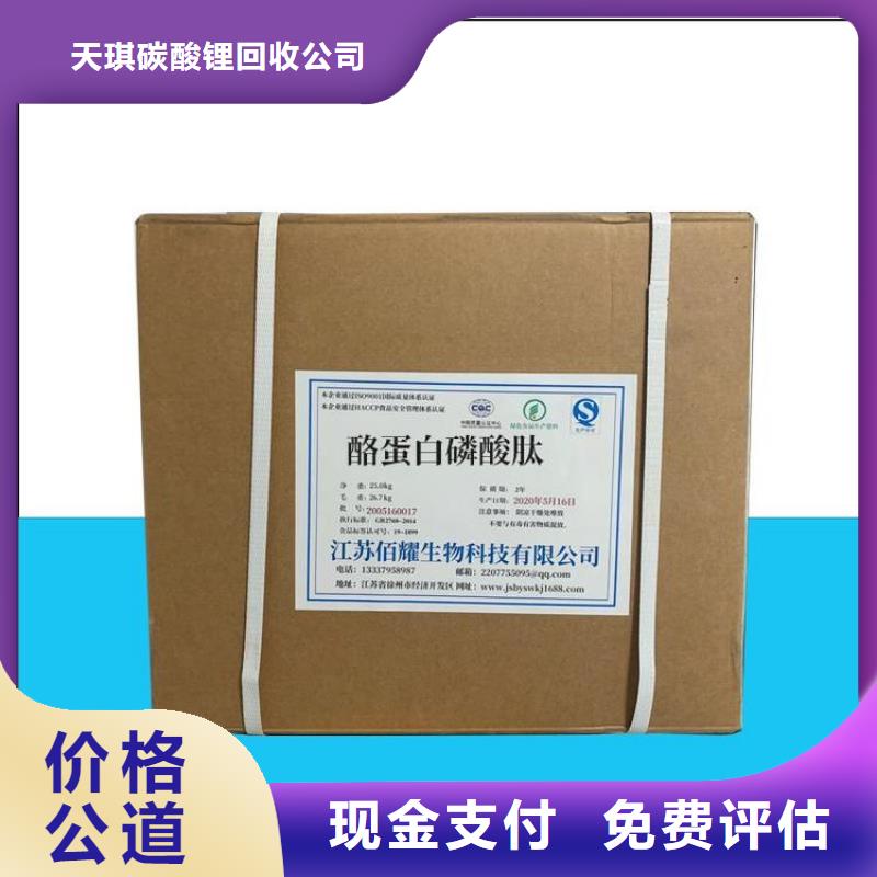 化工回收回收塑胶油漆值得信任
