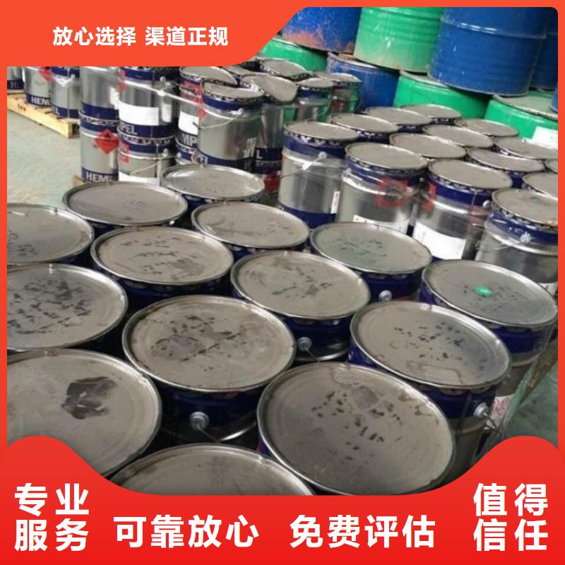 化工回收回收皮毛助剂值得信任