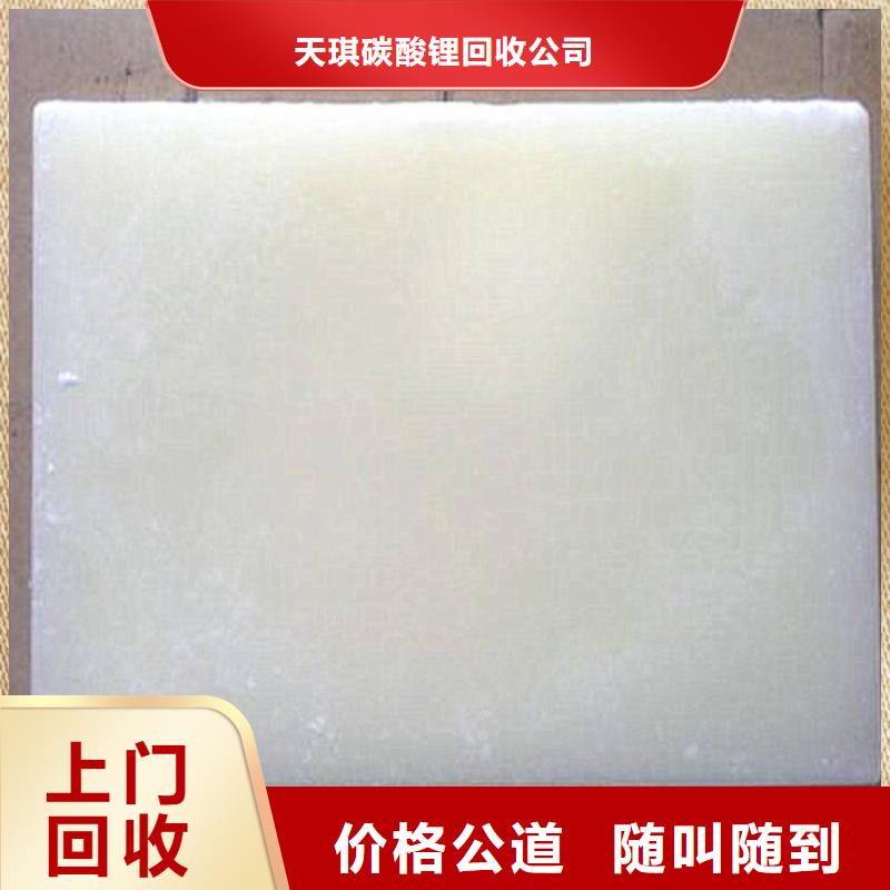 【化工回收,回收地坪漆免费上门】