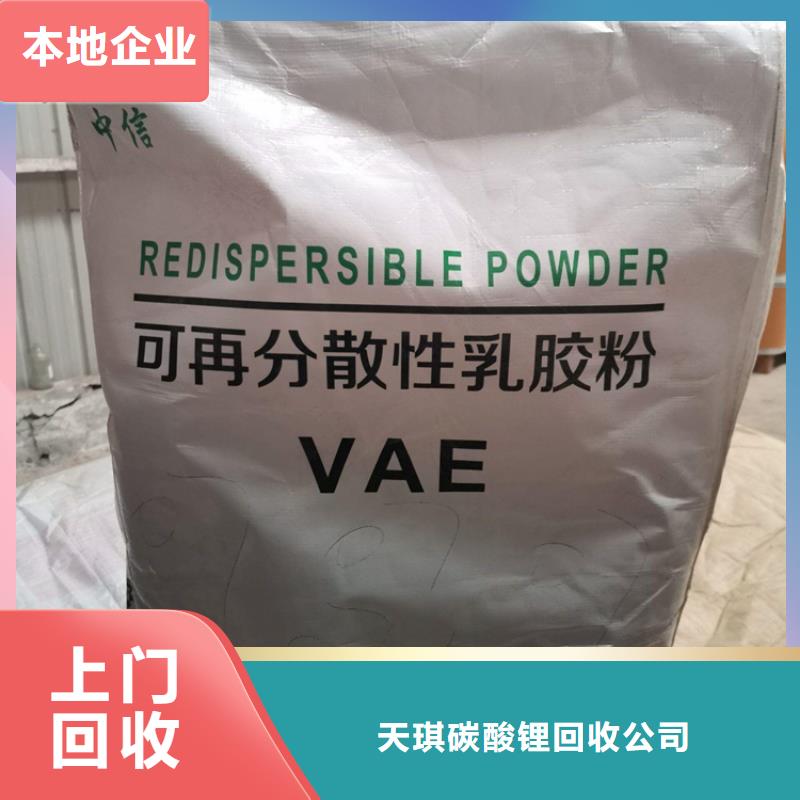 【化工回收回收库存染料可靠放心】
