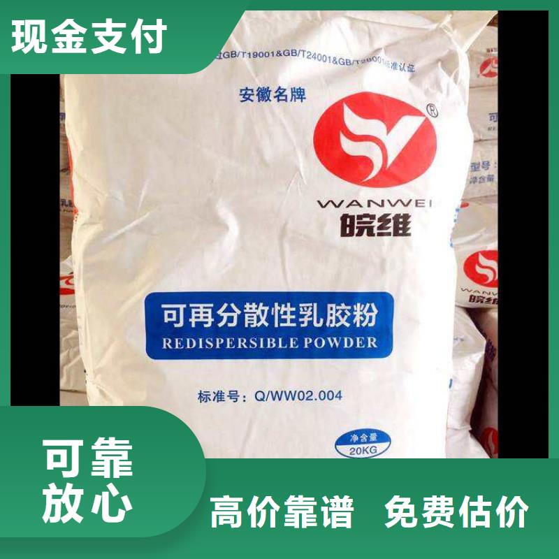 化工回收_回收库存染料经验丰富