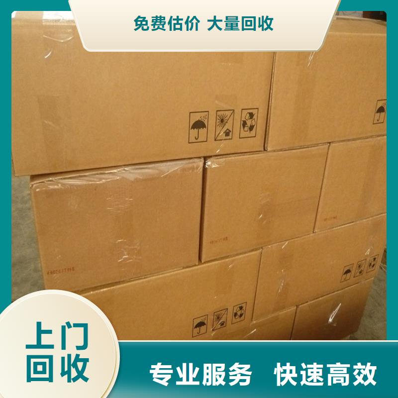 化工回收_聚酯油漆回收诚信经营