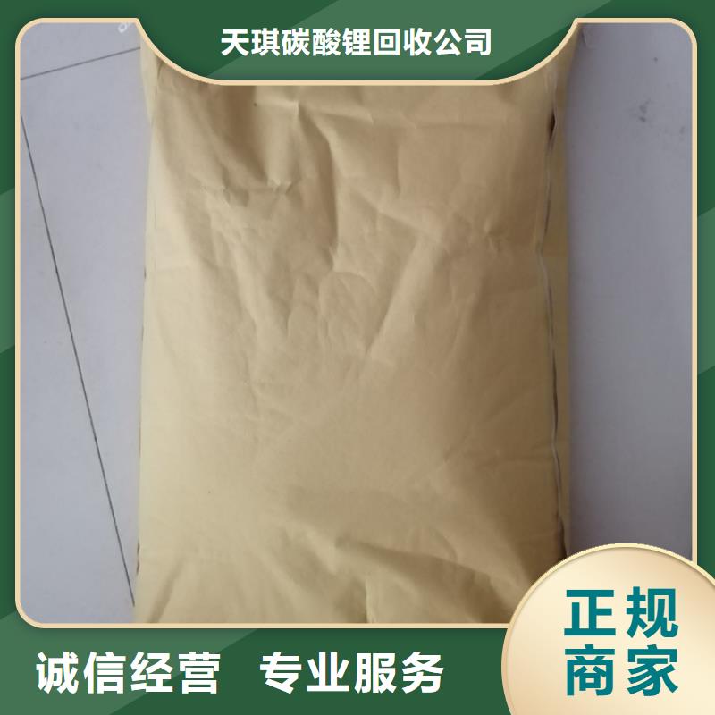 化工回收回收氟碳漆乳胶漆正规商家