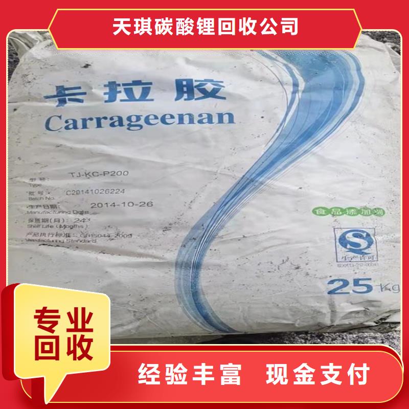 化工回收回收塑胶油漆值得信任
