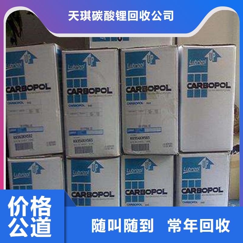 化工回收回收氟碳漆乳胶漆正规商家