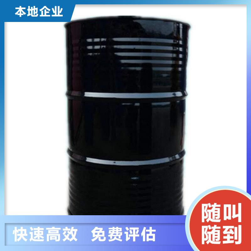 回收过期八溴醚