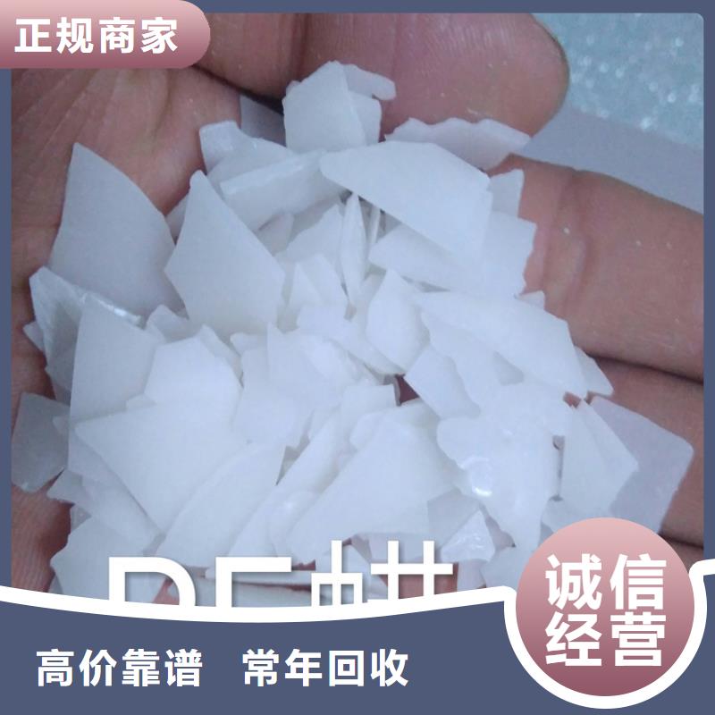 化工回收 钢结构防腐漆回收诚信高价