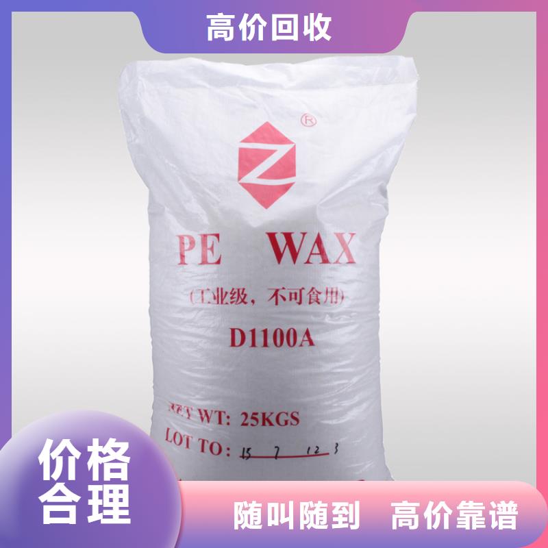 化工回收 回收家具漆诚信合作