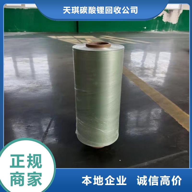 化工回收 回收皮毛染料值得信任