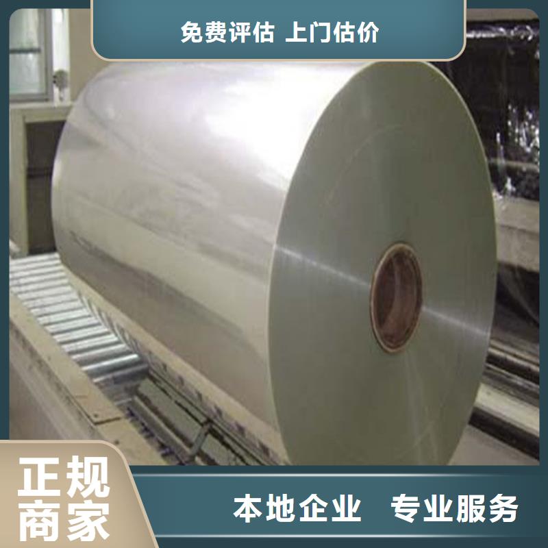 【化工回收回收还原染料大量回收】