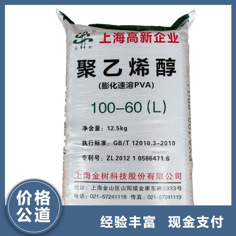 化工回收 回收分散染料常年回收