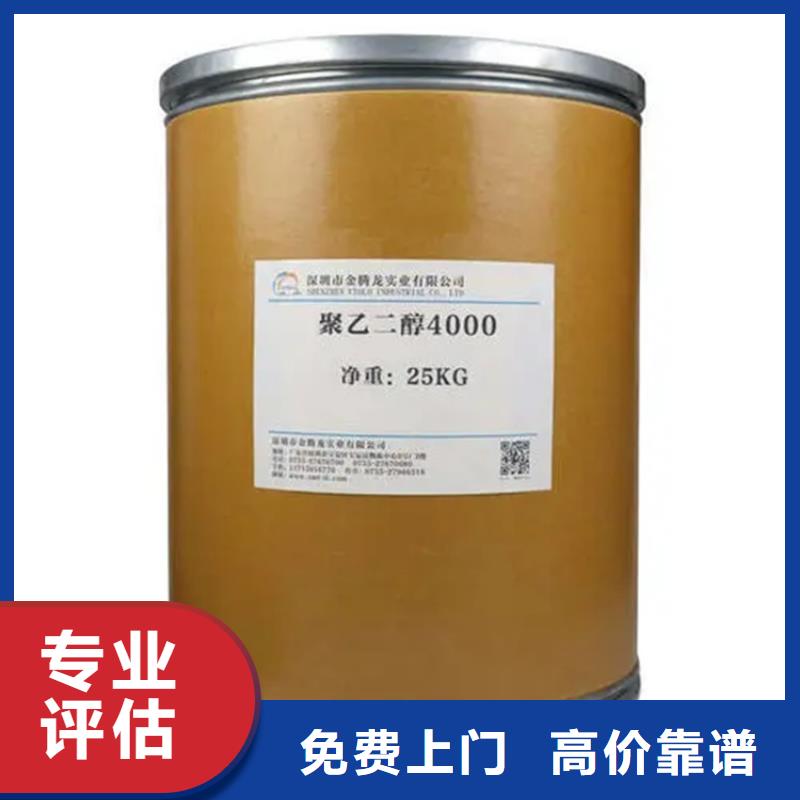 化工回收回收防污漆现款现结