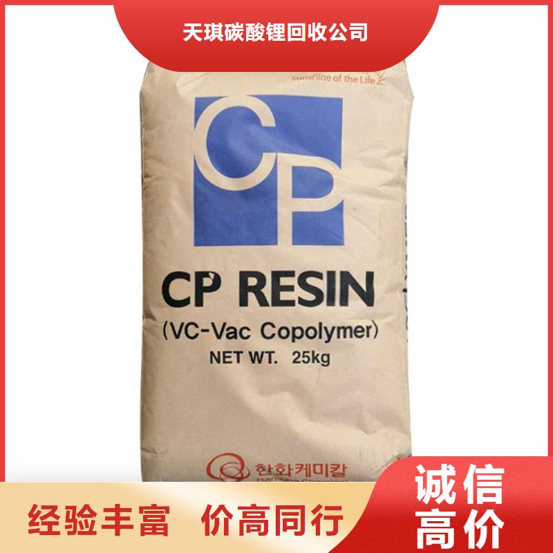 化工回收【电镀助剂回收】渠道正规