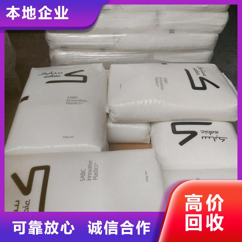 化工回收_碳酸锂回收回收范围广