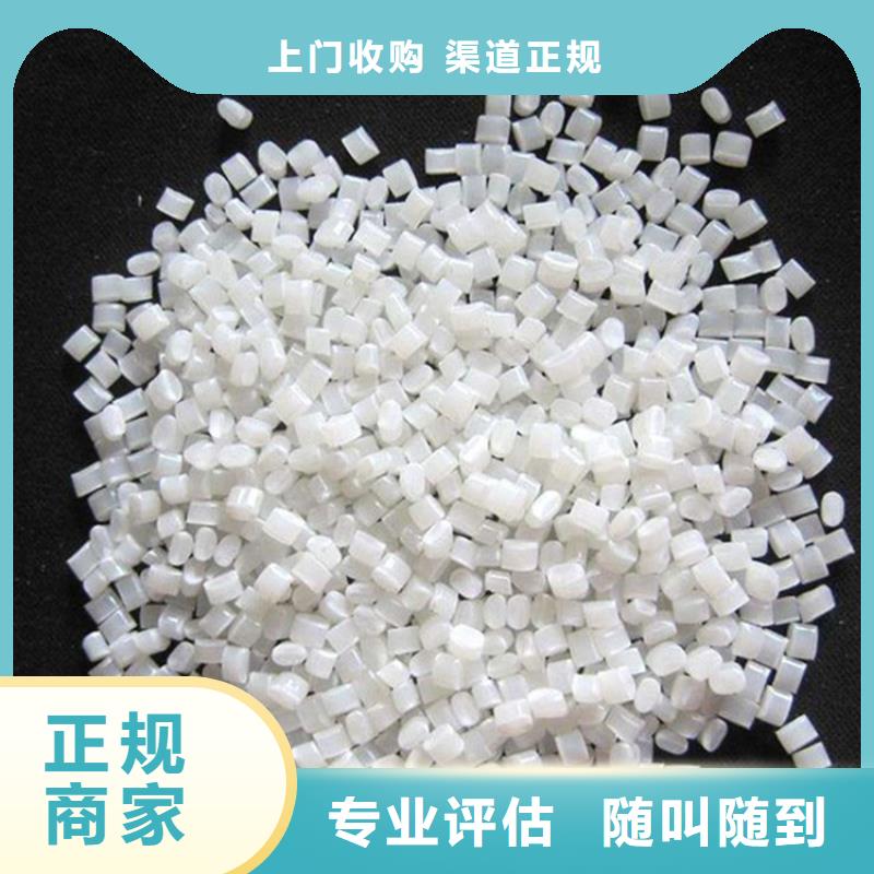 化工回收 回收塑胶油漆出价高