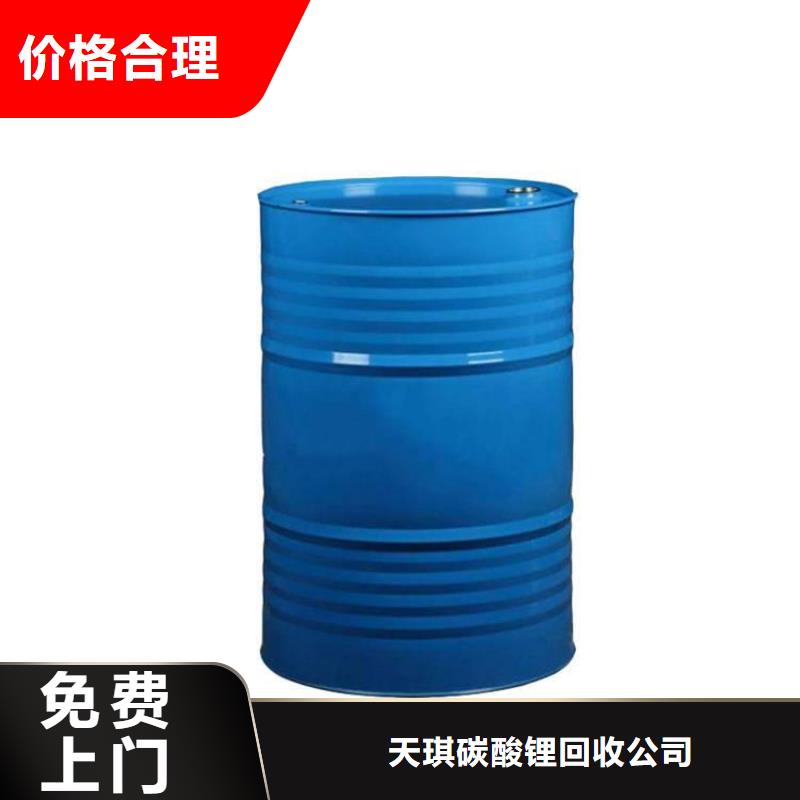 化工回收回收纺织印染助剂值得信任