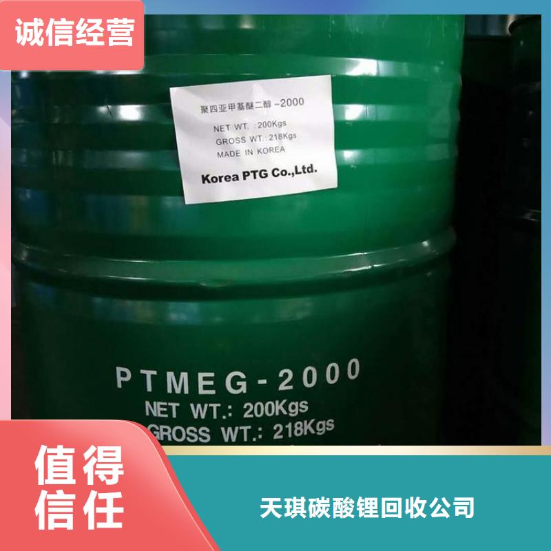 回收船舱漆电话