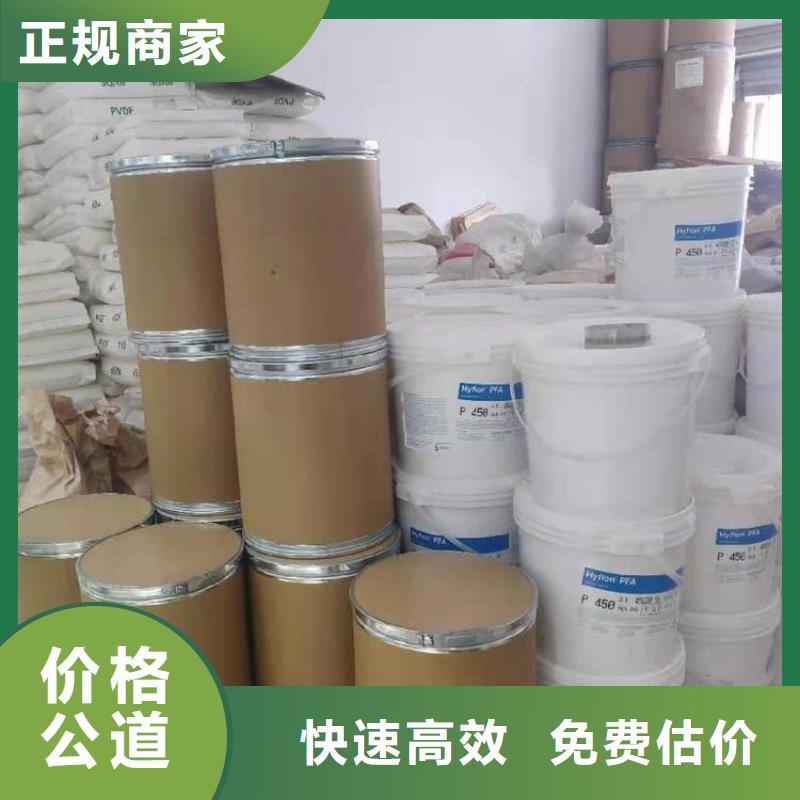 化工回收,油漆回收实力强