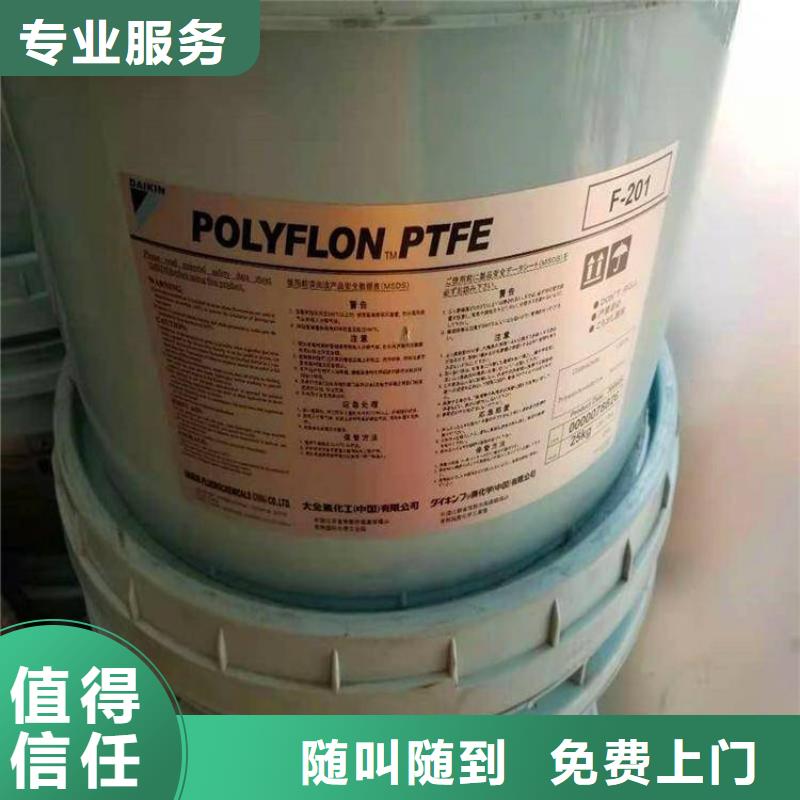 化工回收 回收皮毛染料值得信任