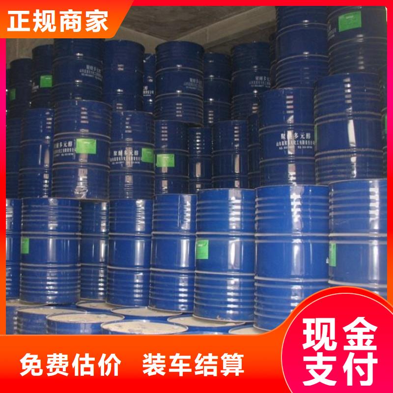 回收库存涂料