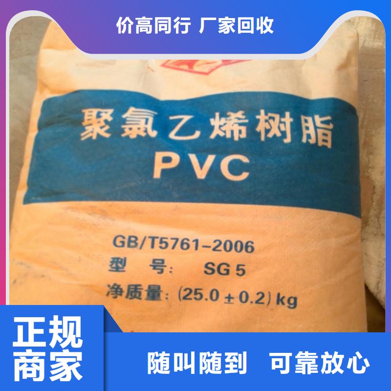化工回收回收染料快速