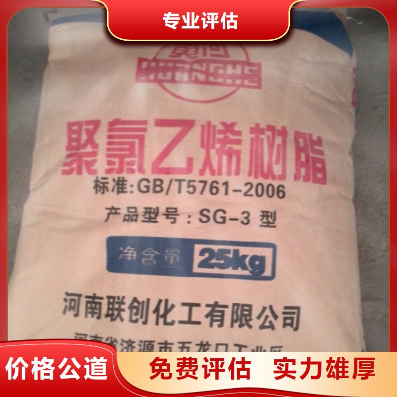化工回收色酚回收免费上门服务