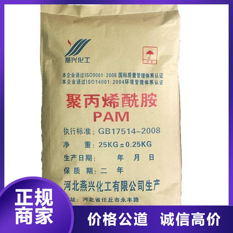 化工回收化工染料回收批量回收