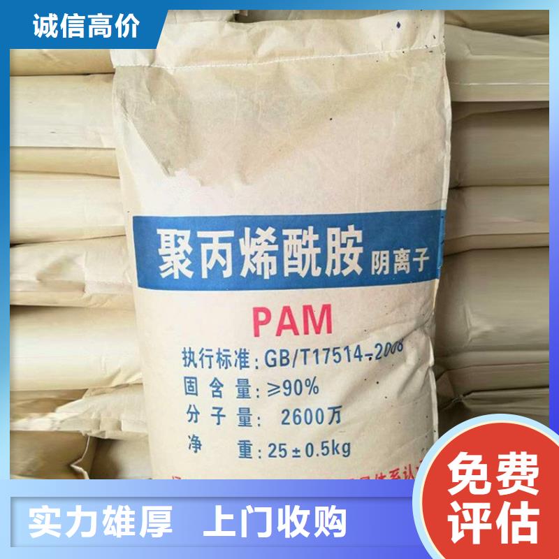 化工回收 回收地坪漆可靠放心