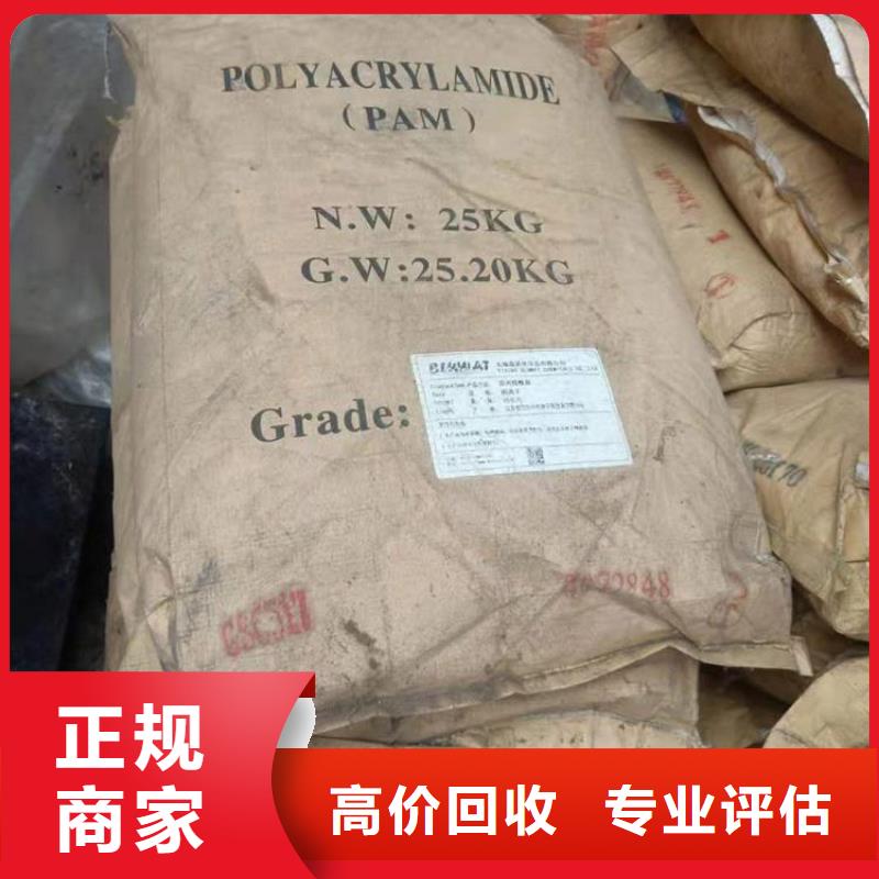 【化工回收】热熔胶回收量大从优