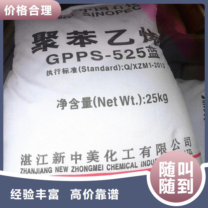 【化工回收】回收纺织印染助剂专业团队