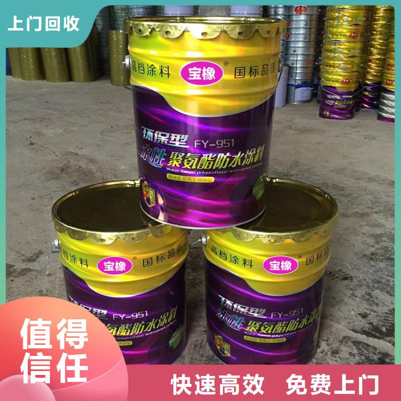 化工回收,回收香精口碑良好