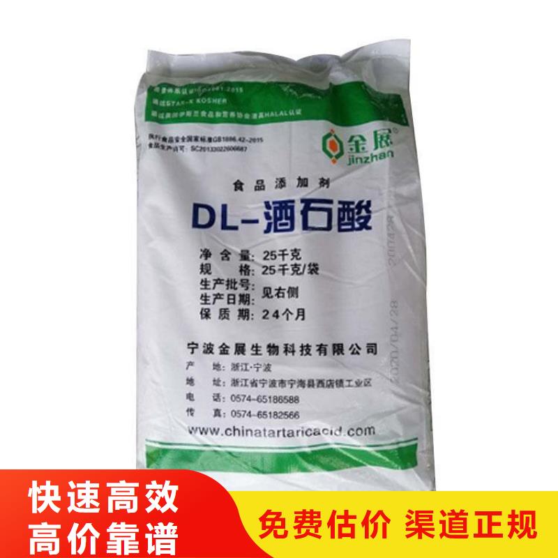化工回收_电镀助剂回收上门快