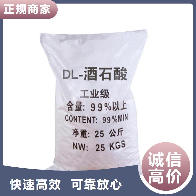 化工回收回收纺织印染助剂值得信任