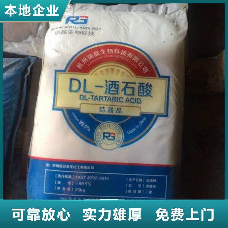 化工回收_回收碱性染料看货报价