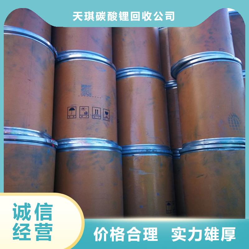 化工回收香精回收现金支付
