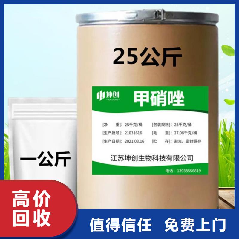 【化工回收】-回收纺织印染助剂价高同行