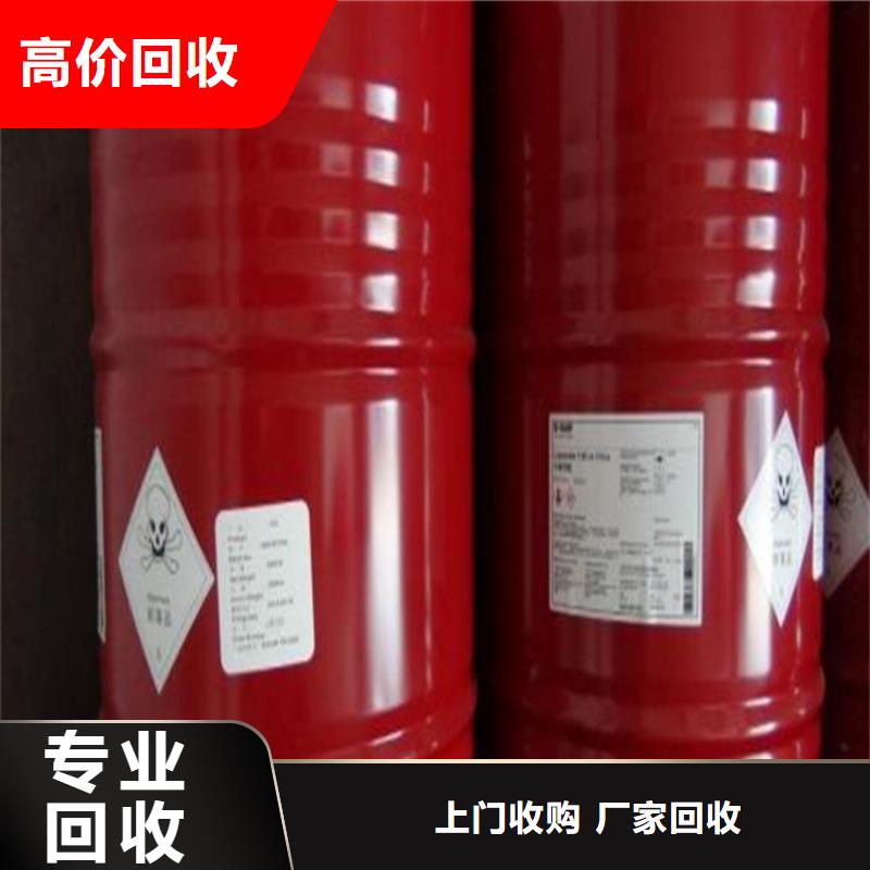 化工回收-【橡胶原料回收】出价高