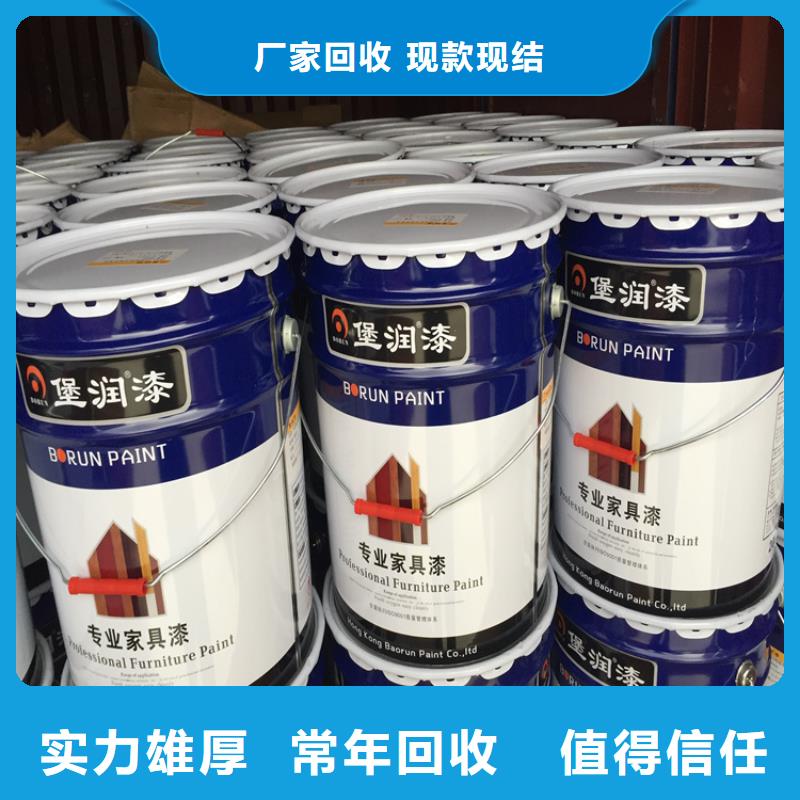 回收过期氧氯化锆