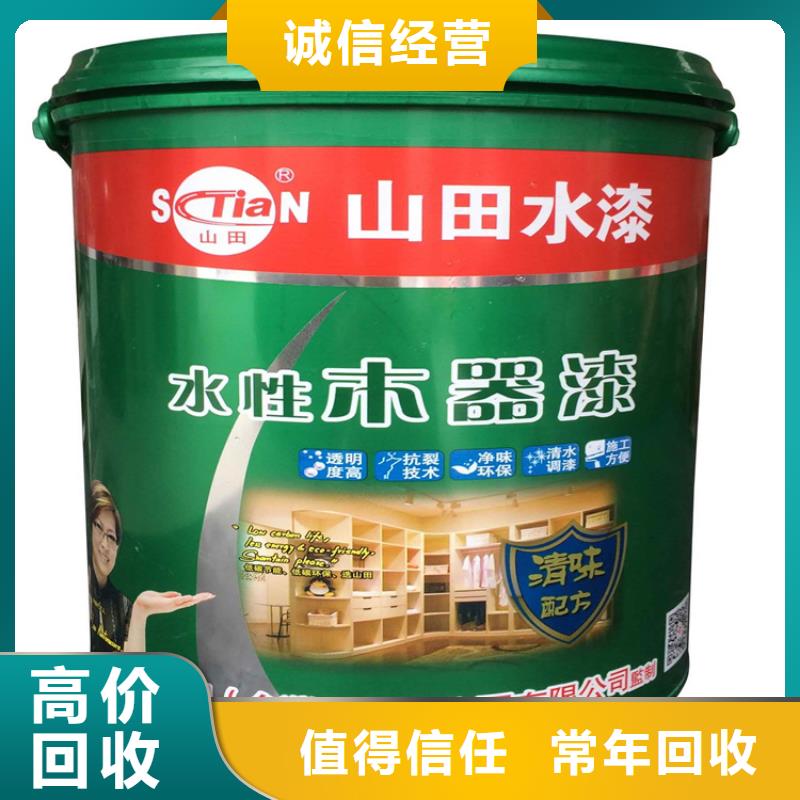  化工回收快速