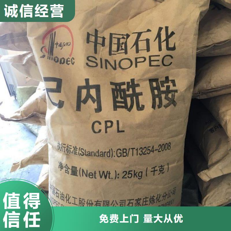 化工回收 回收彩钢瓦油漆可靠放心