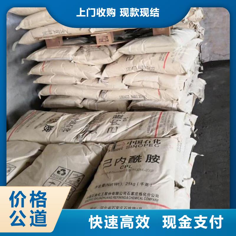 化工回收色酚回收免费上门服务