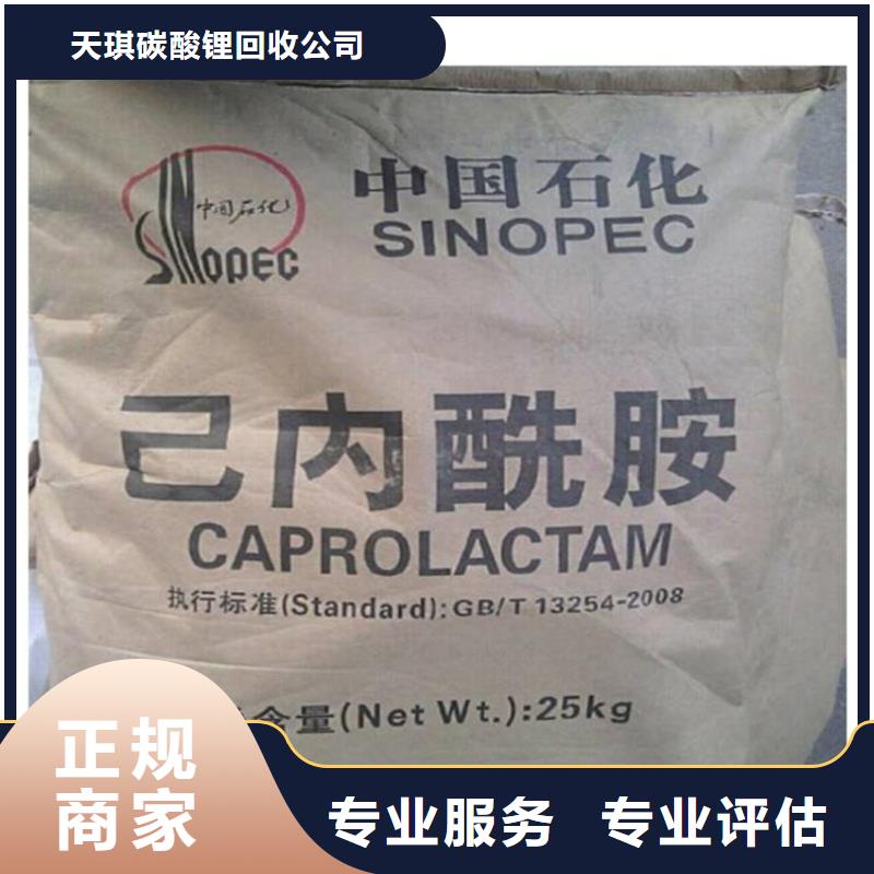 回收维生素b电话