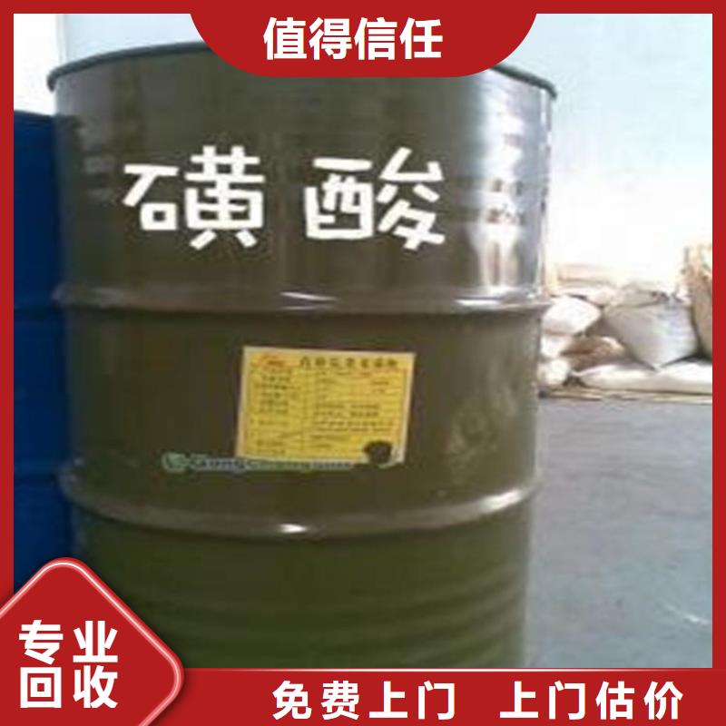 回收库存十六烷醇
