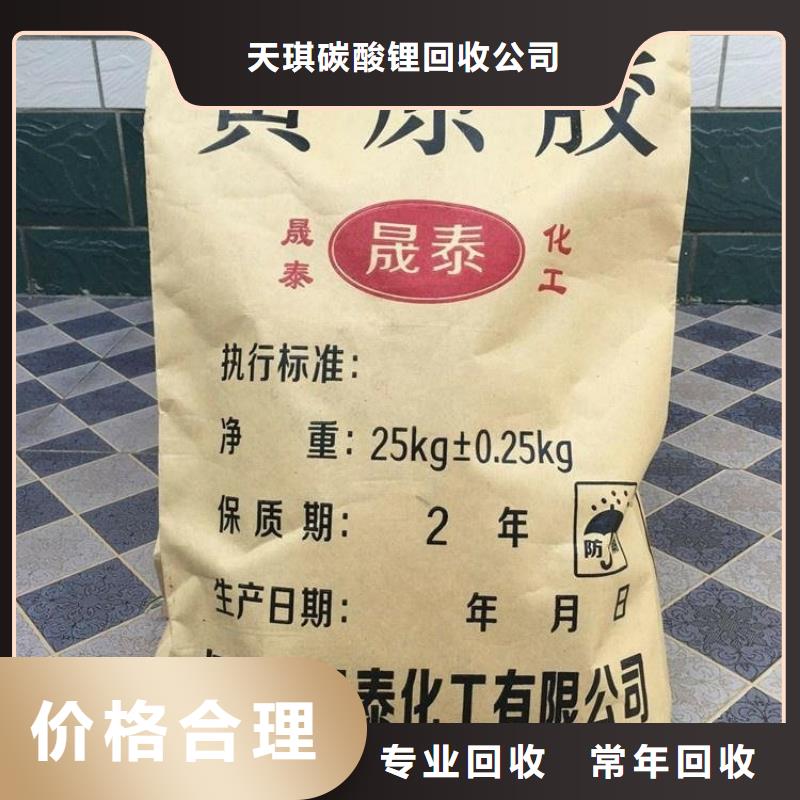 化工回收回收纺织印染助剂免费估价
