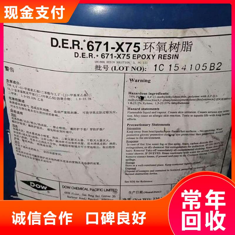 化工回收 锆珠回收长期高价回收